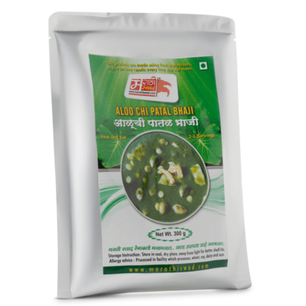 Marathi Swas Aloo Chi Patal Bhaji