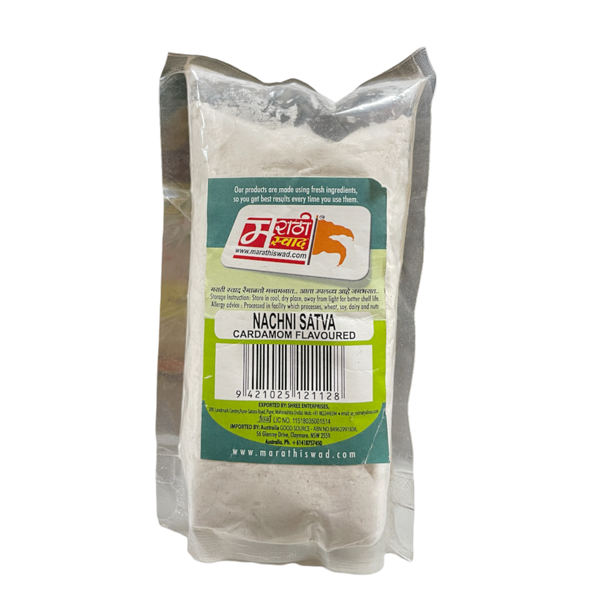 Marathi Swad Nachani Satva Cardamom